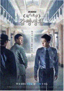 狂飙之风云再起 在线观看免费完整版高清电视剧