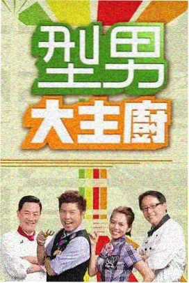 落日飞行 在线观看免费完整版