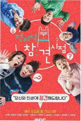风起陇西·暗战 在线观看免费完整版